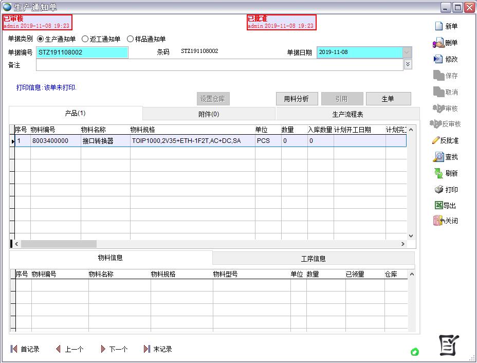 ���a(ch��n)֪ͨ��