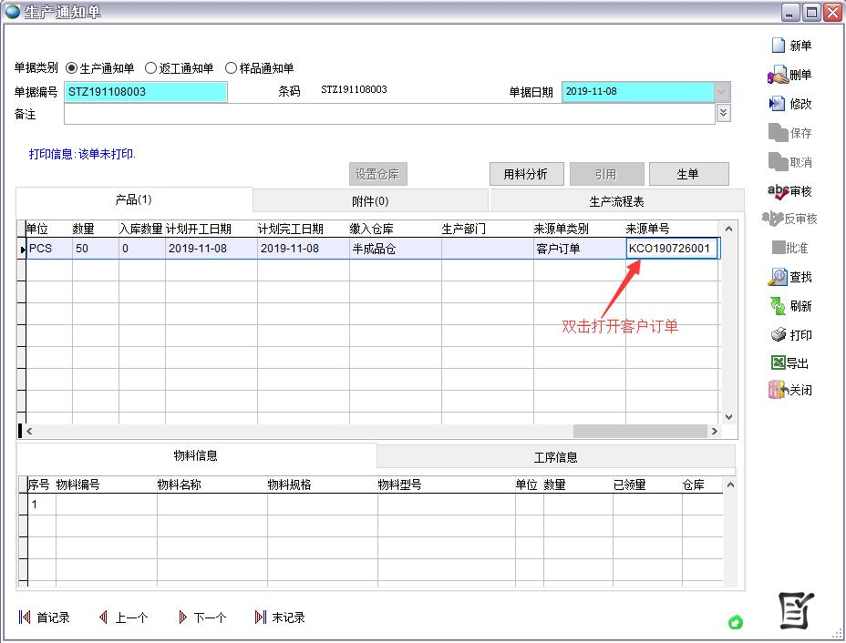 ���a(ch��n)֪ͨ��