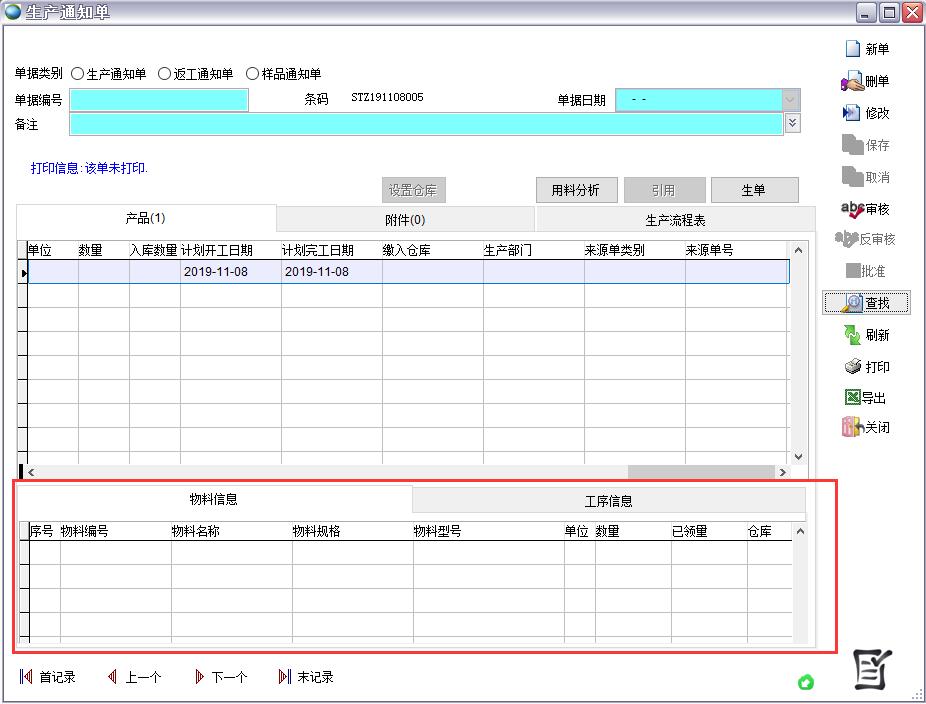 ���a(ch��n)֪ͨ��