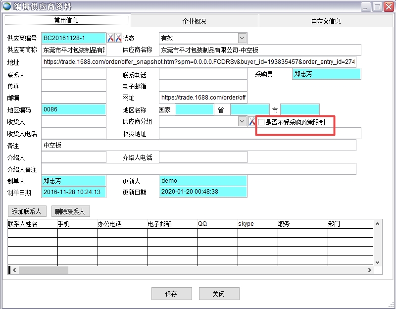 ����(y��ng)���Y�ϱ�