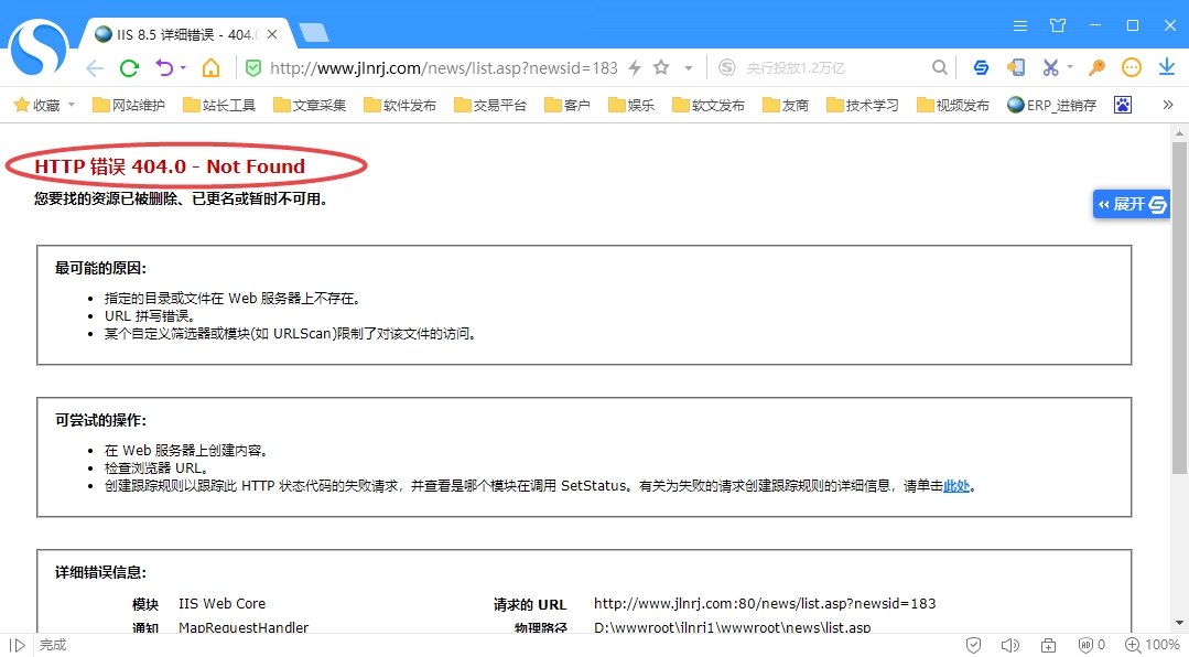 �W��@ʾ404�e�`