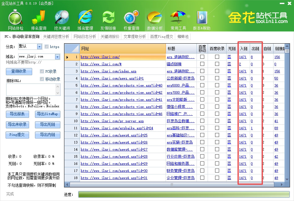 ��վ�L����