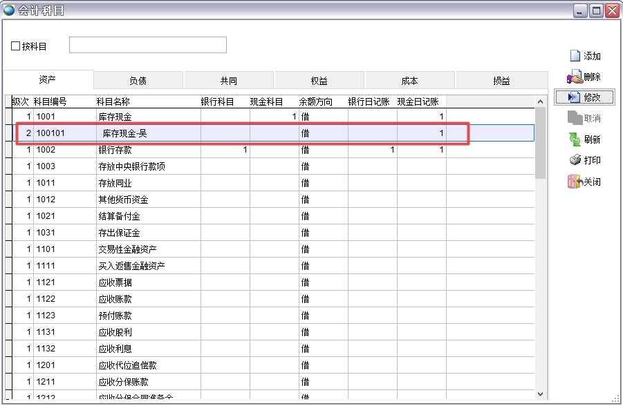 ��(hu��)Ӌ(j��)��Ŀ