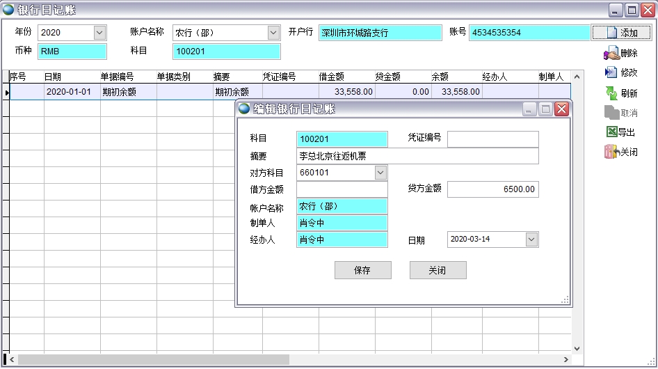 �y����ӛ�~