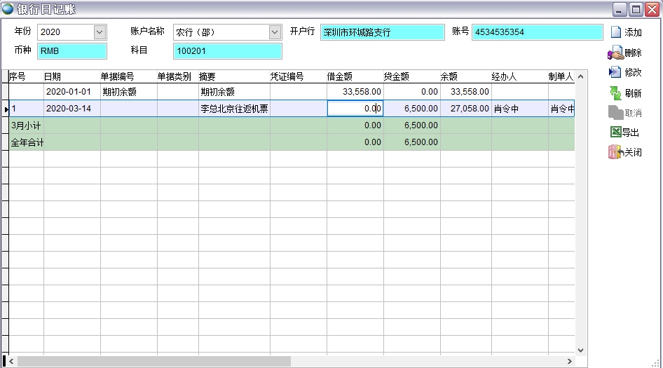 �y����ӛ�~