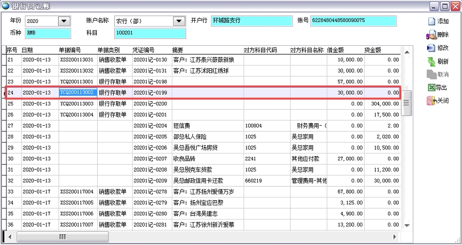 �y����ӛ�~