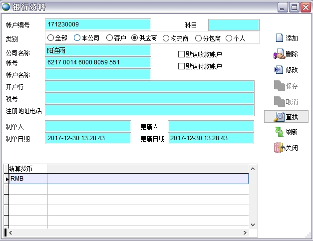 �y���Y��