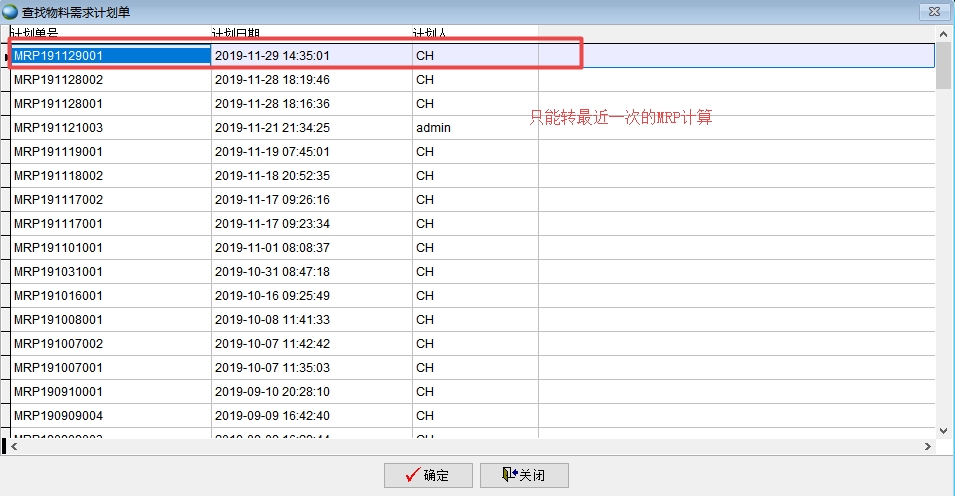 MRPӋ(j��)��