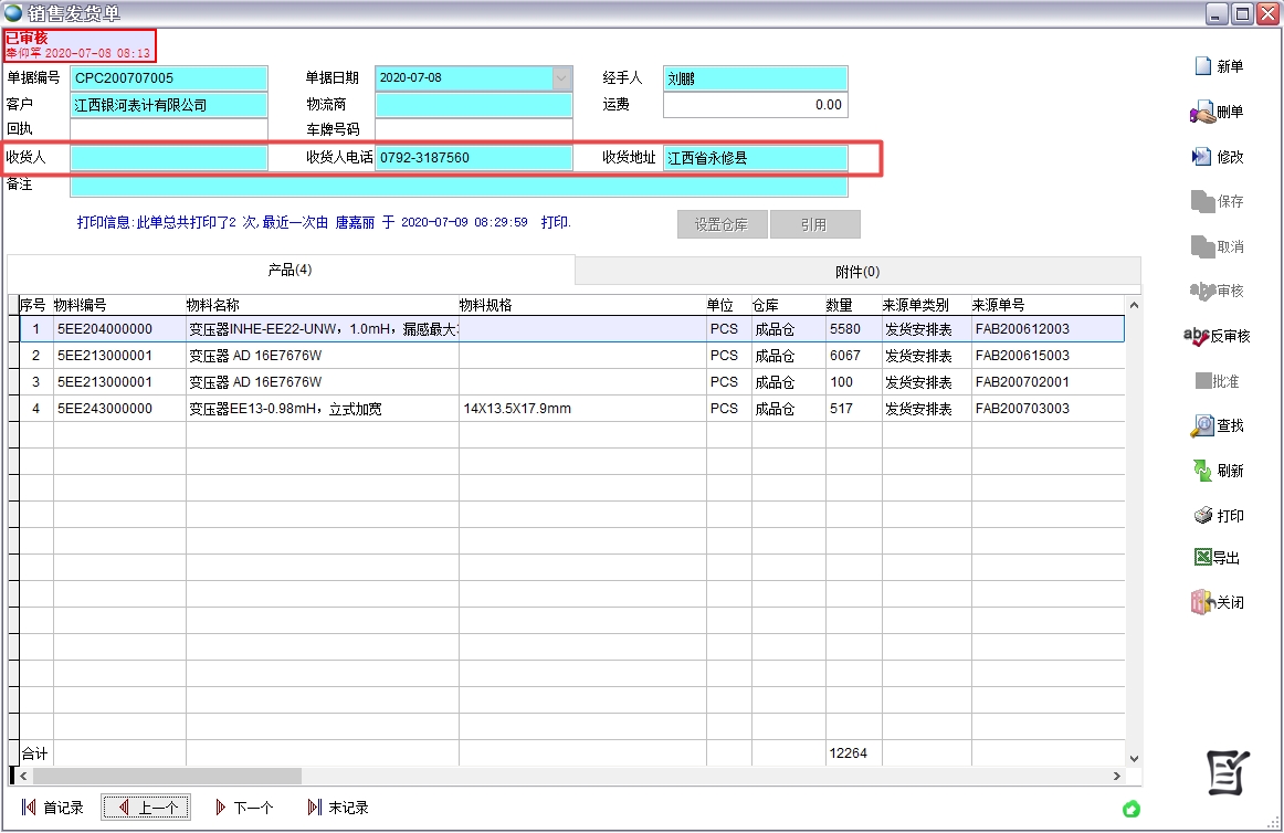 �N�۰l(f��)؛��