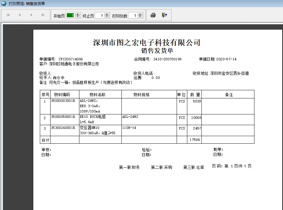 ��ӡ�N�۰l(f��)؛��