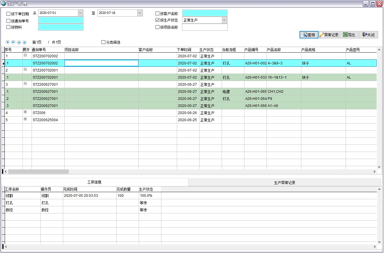 ���a(ch��n)����