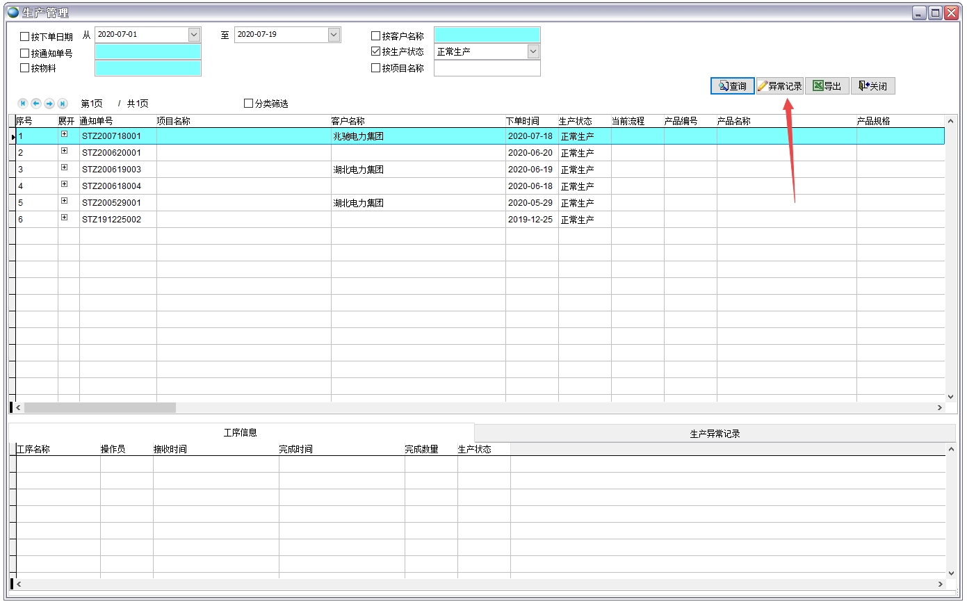 ���a(ch��n)����