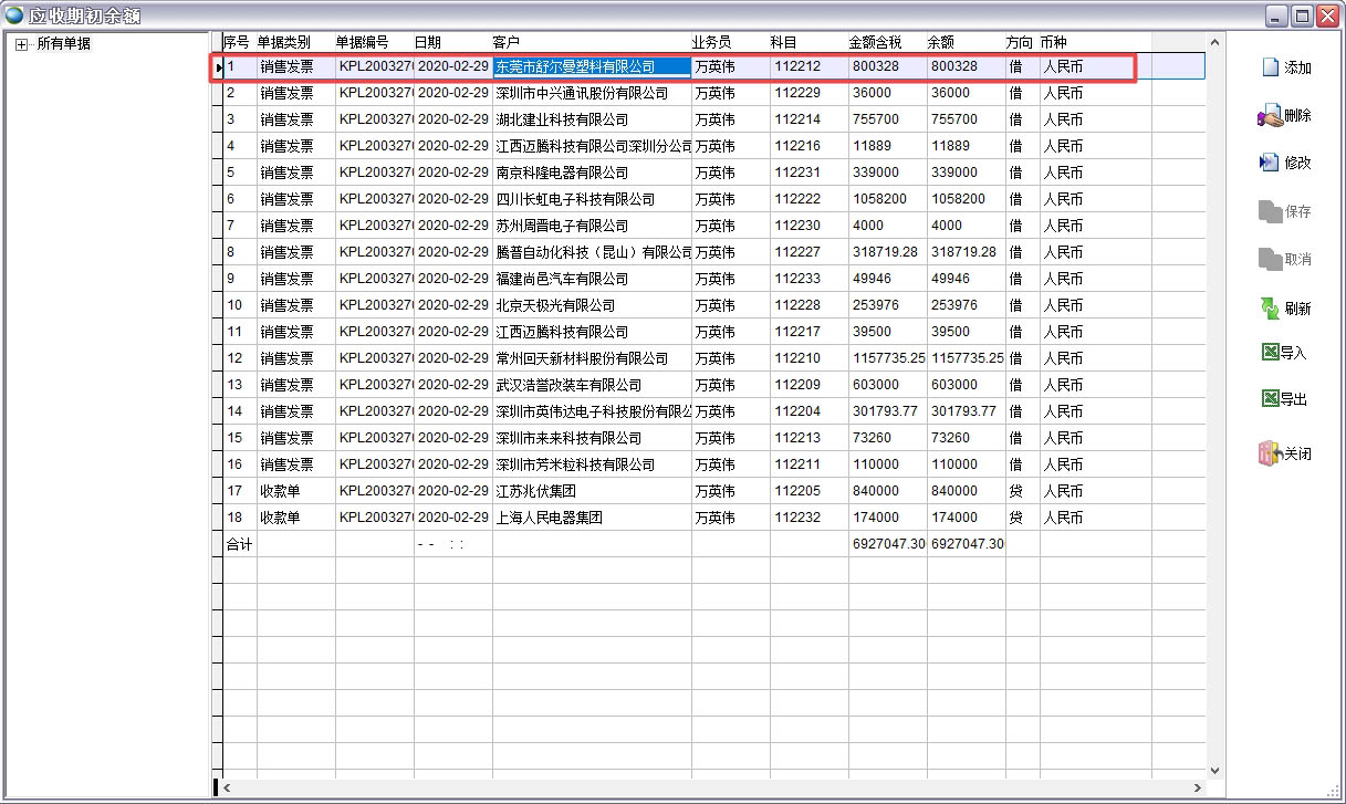 ��(y��ng)���ڳ����~