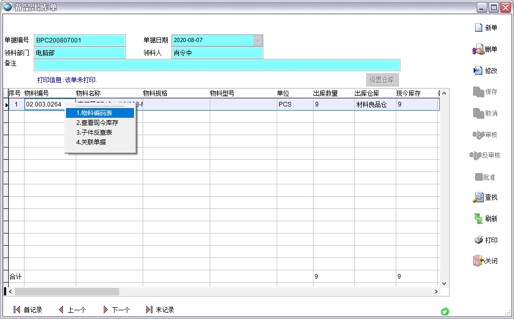 ��Ʒ�����