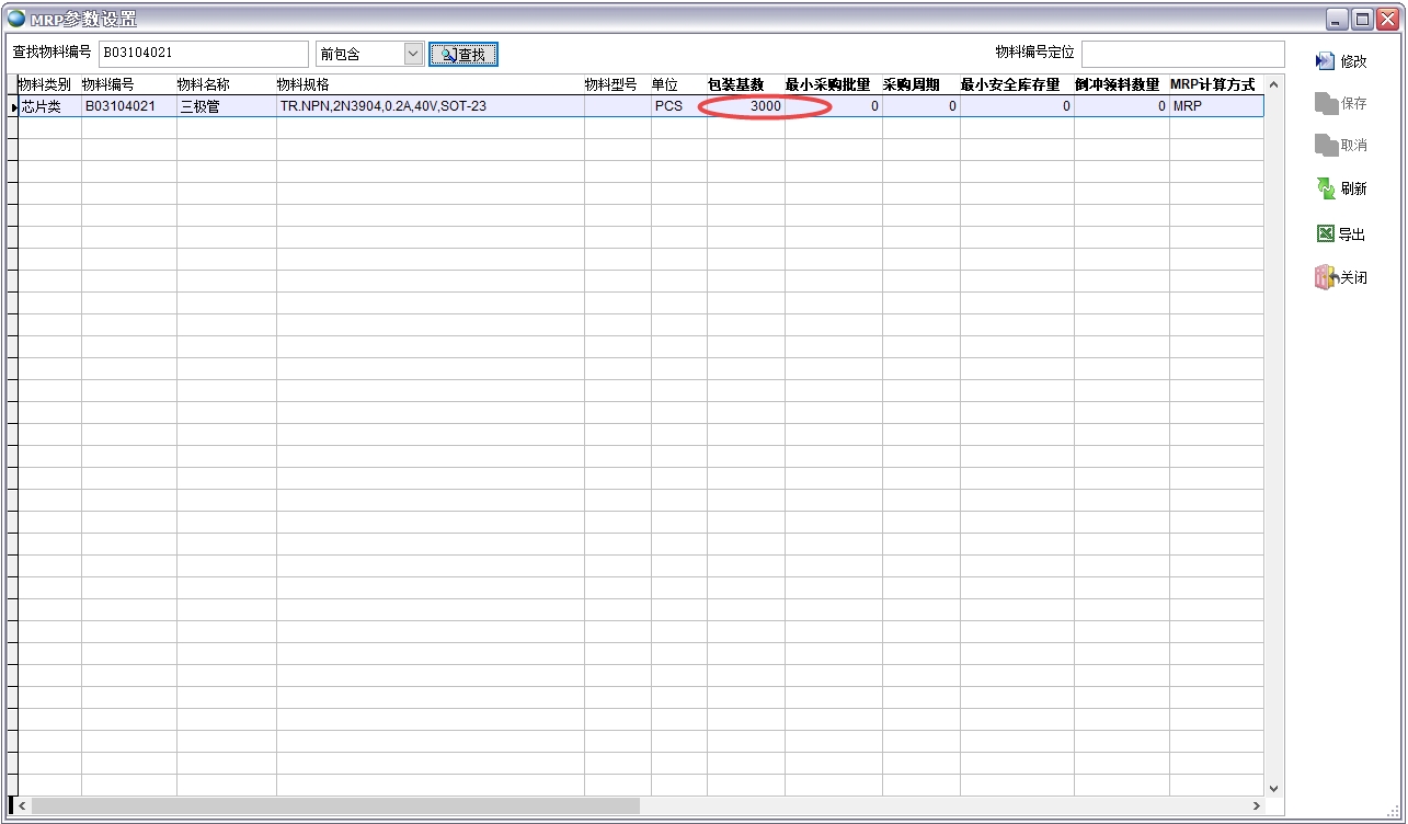 MRP����(sh��)�O��