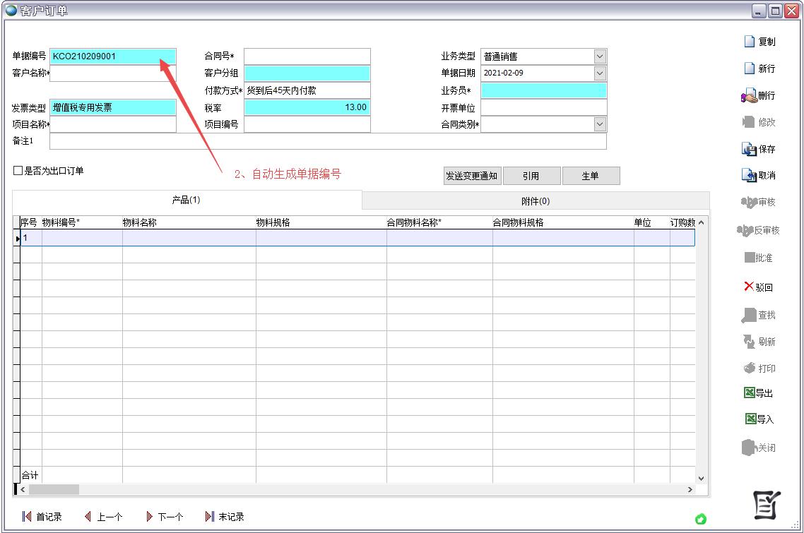 �N��ӆ�ξ�̖