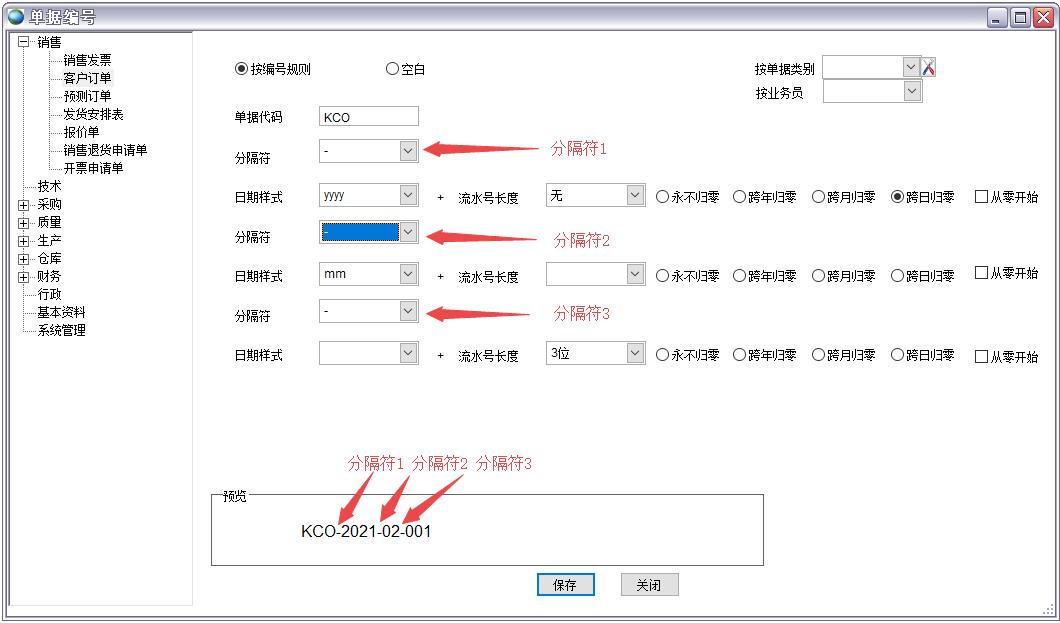 ERP��̖Ҏ(gu��)�t