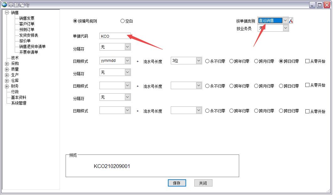 ERP�Γ�(j��)���a