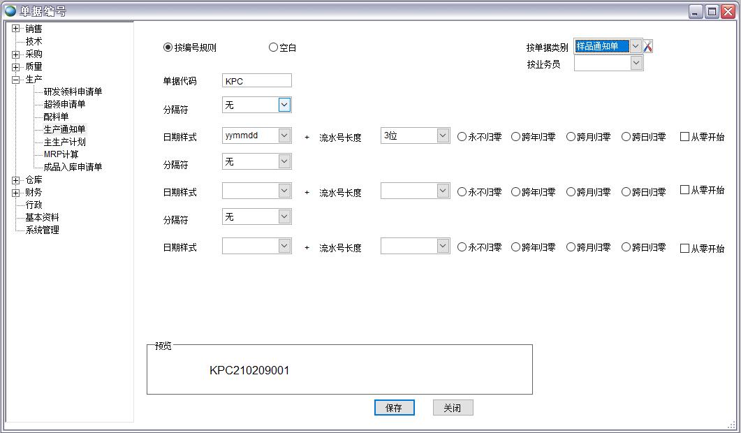 ERPϵ�y(t��ng)��̖