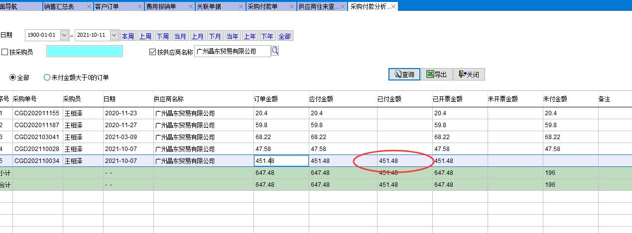 ��ُ���������