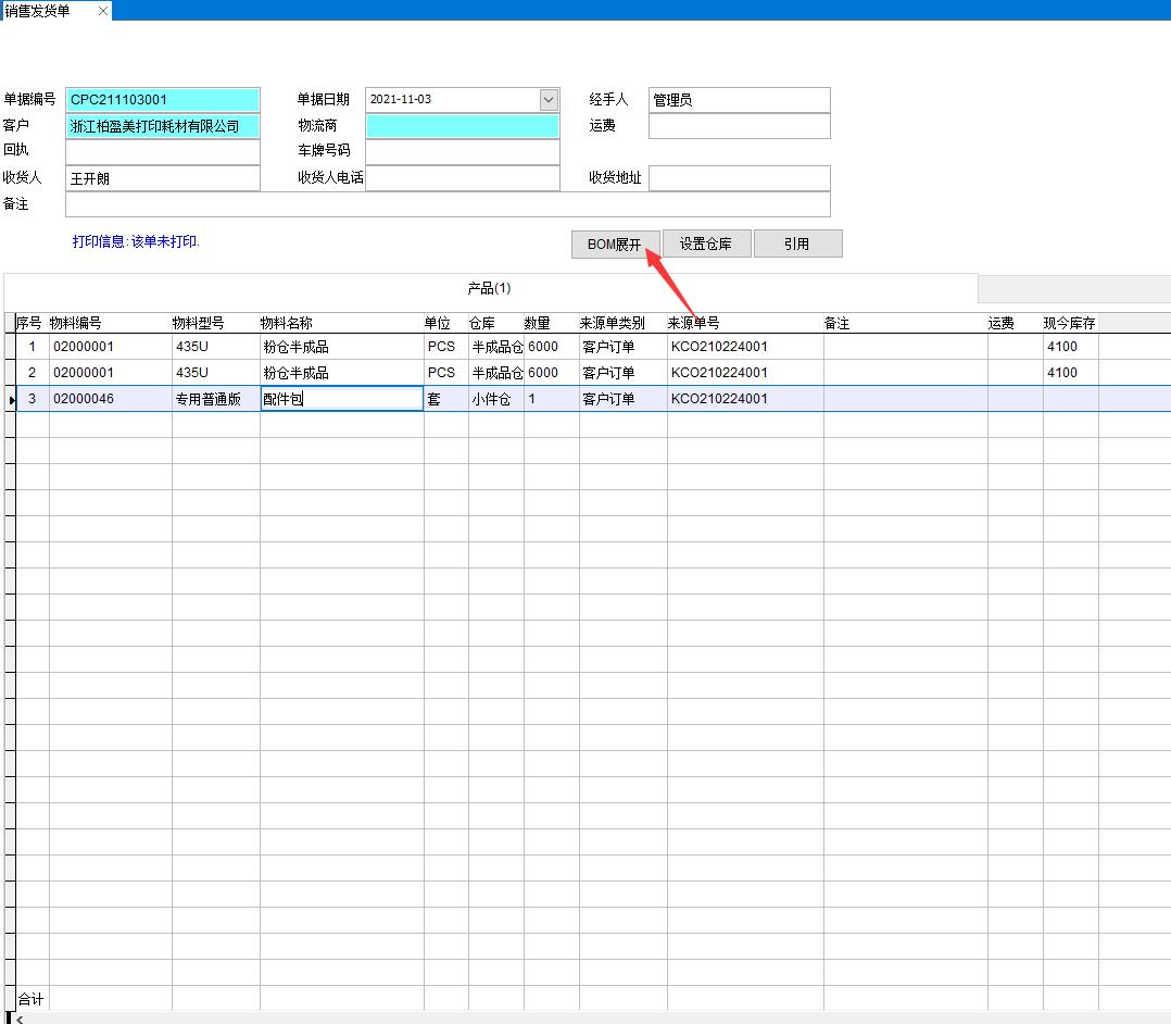 �N�۰l(f��)؛��