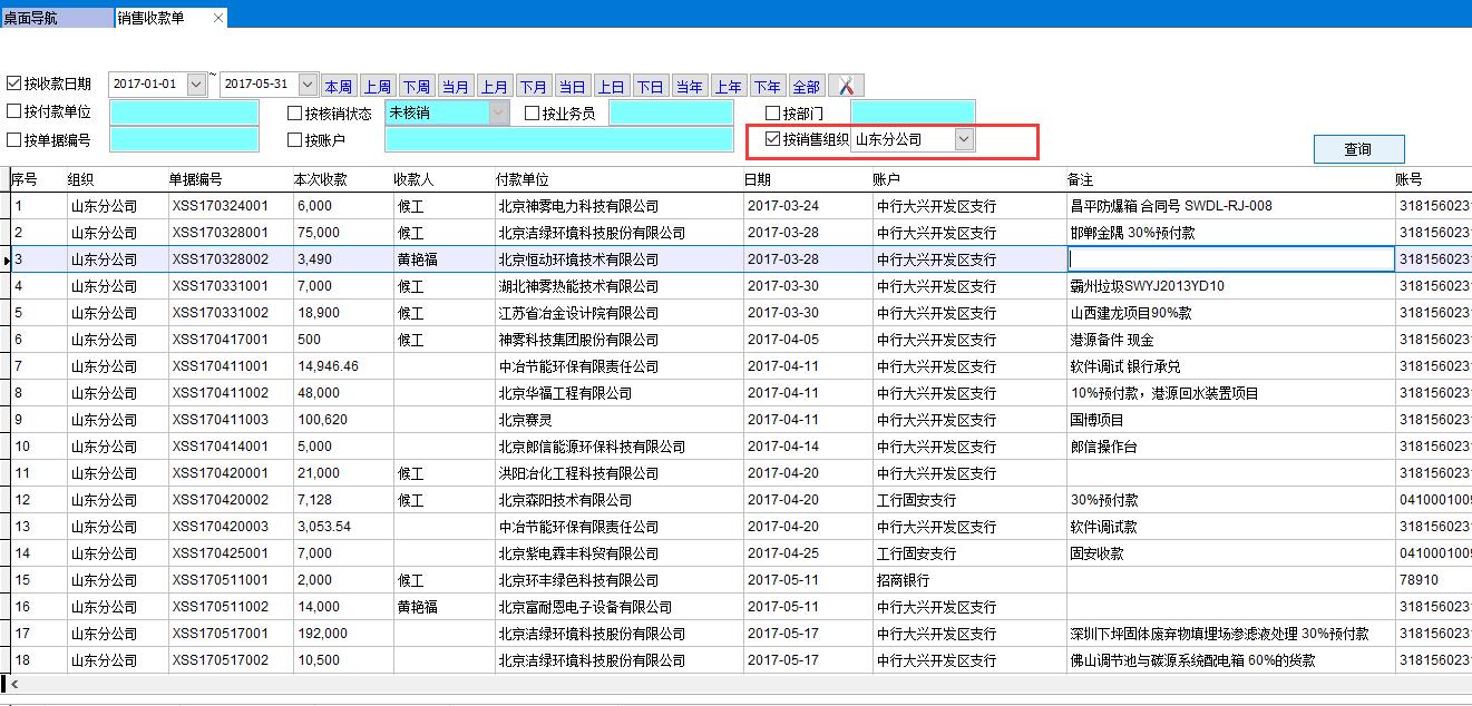 �N���տ��