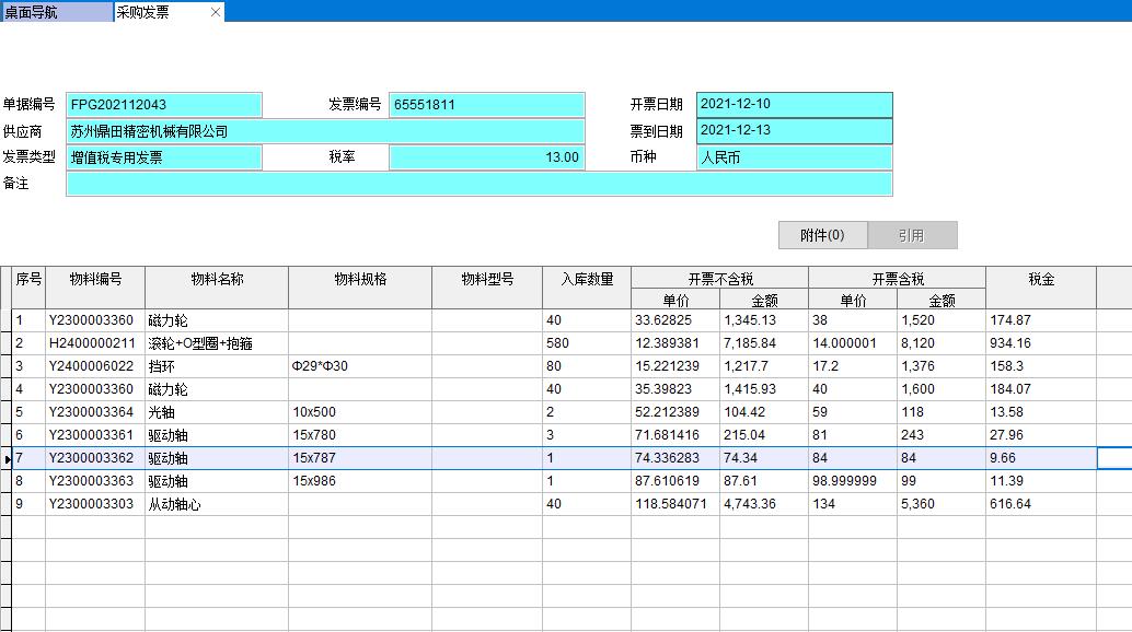 ��ُ�l(f��)Ʊ