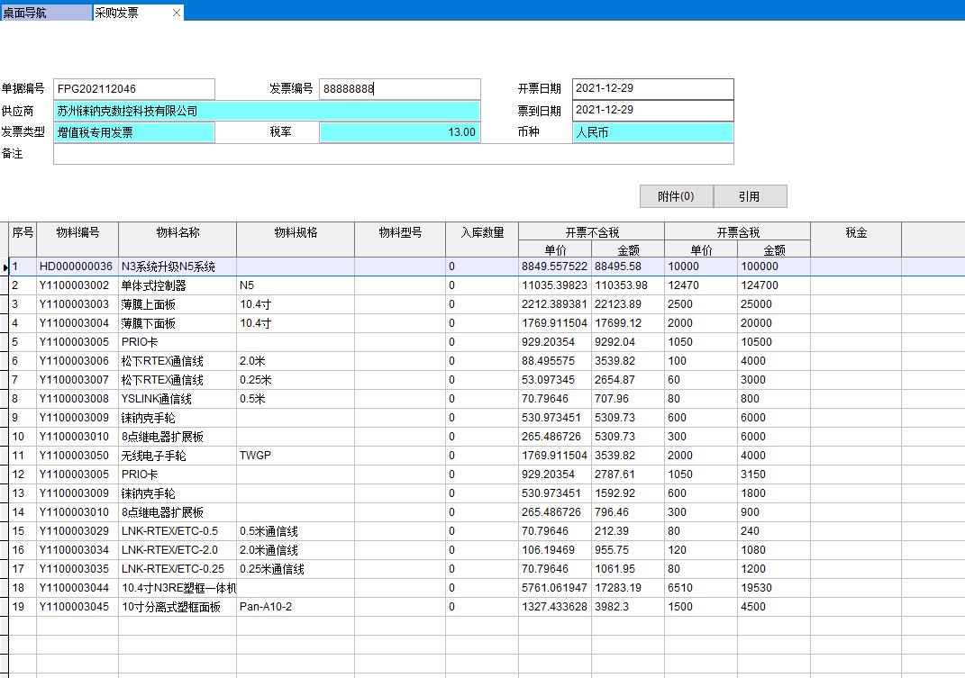 ��ُ�l(f��)Ʊ