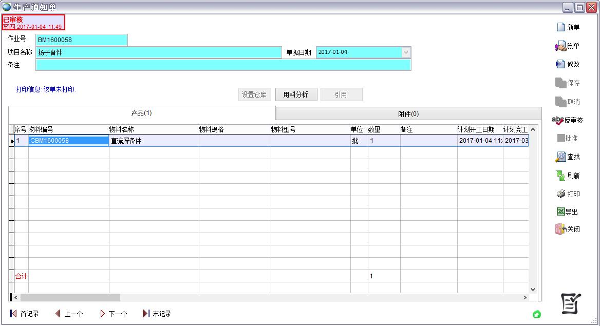 ���a֪ͨ��