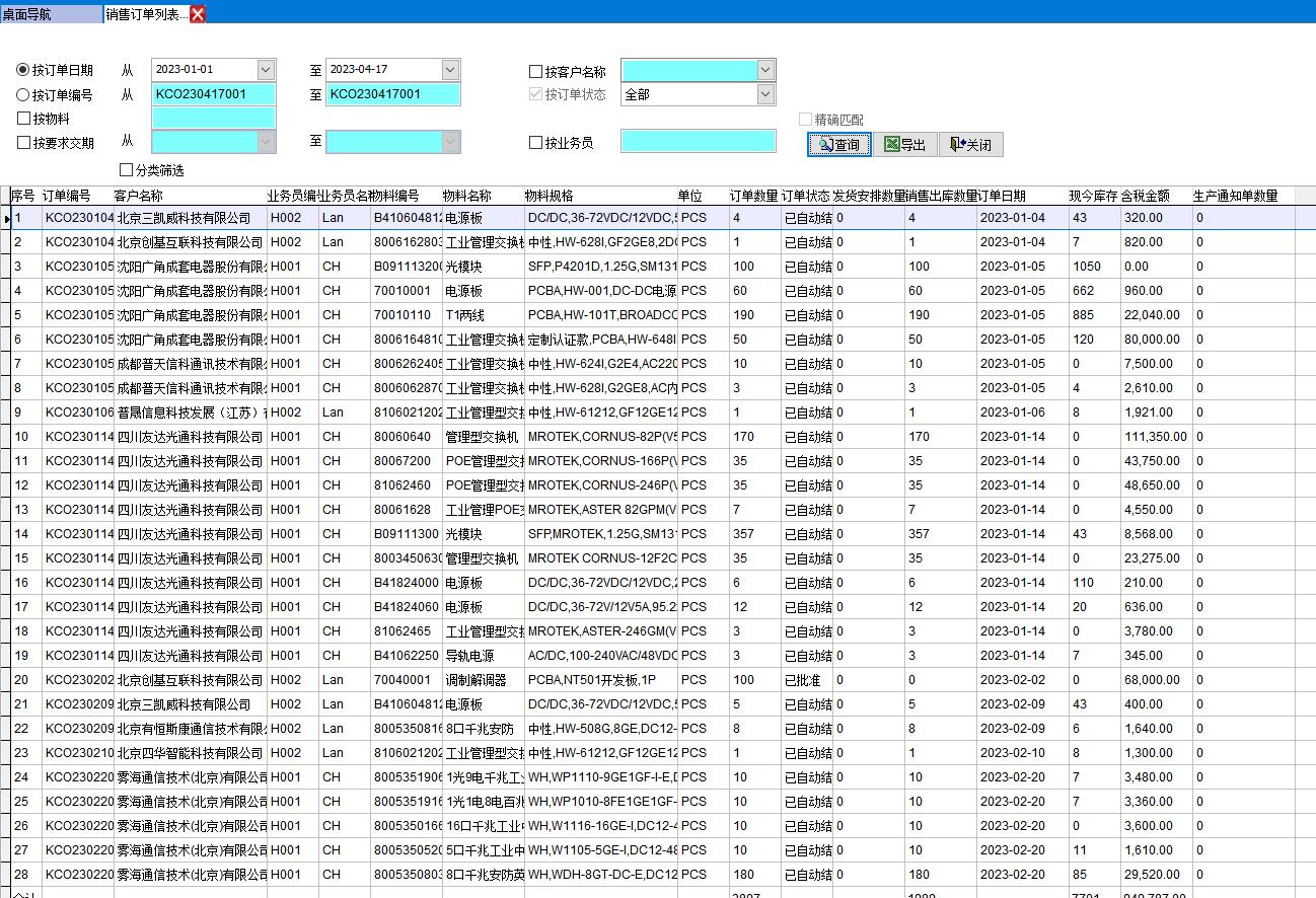 �N��ӆ�νy(t��ng)Ӌ