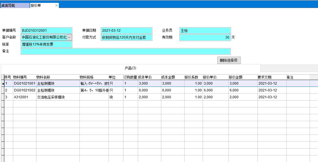 ��(b��o)�r(ji��)��