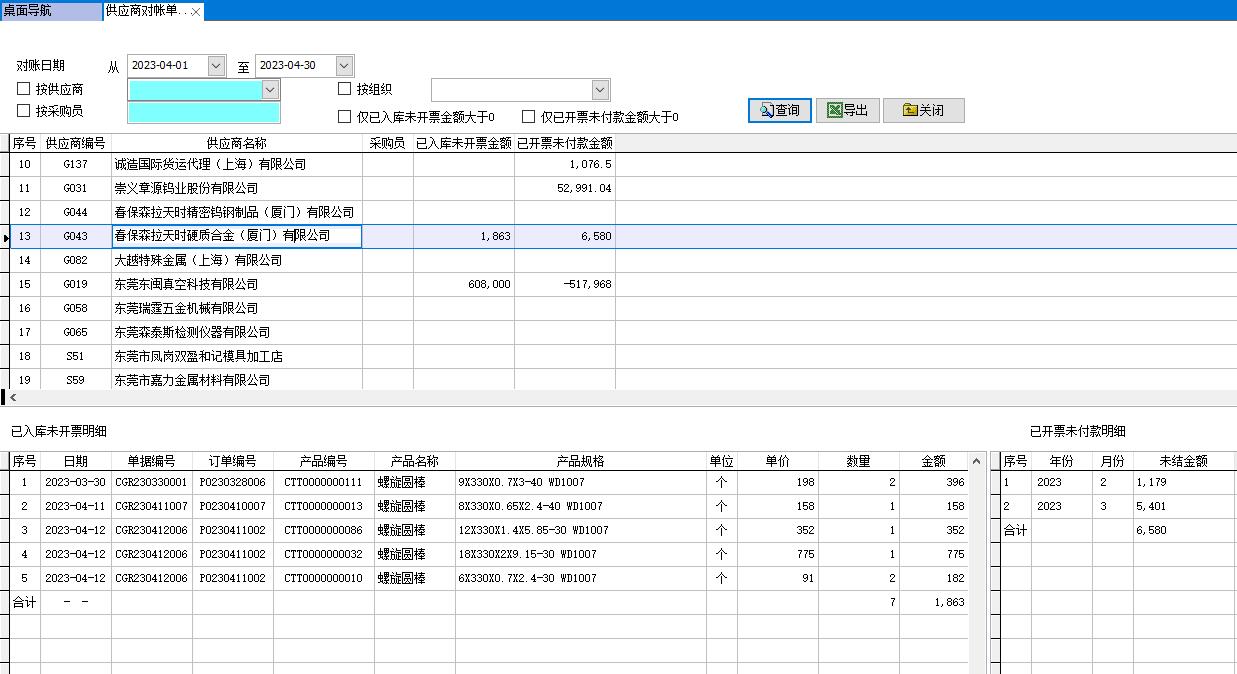 ����(y��ng)�̌�(du��)�~��