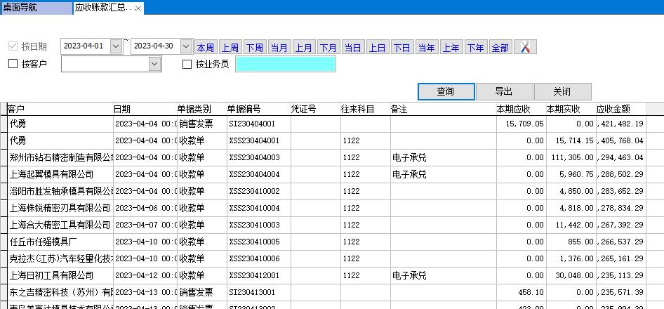 ��(y��ng)���~��R����