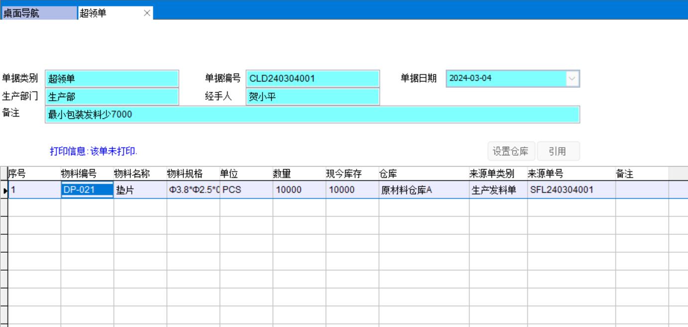 ���I(l��ng)��