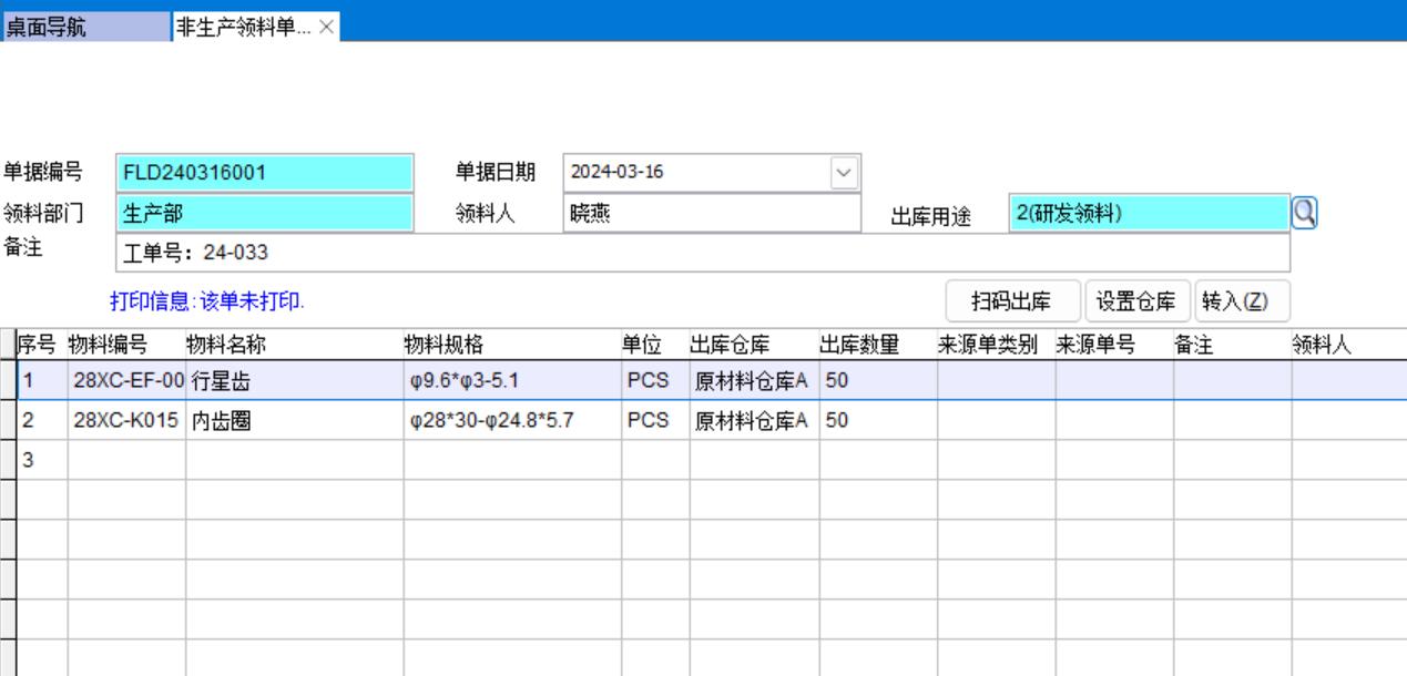 ���a(ch��n)�I(l��ng)�φ�