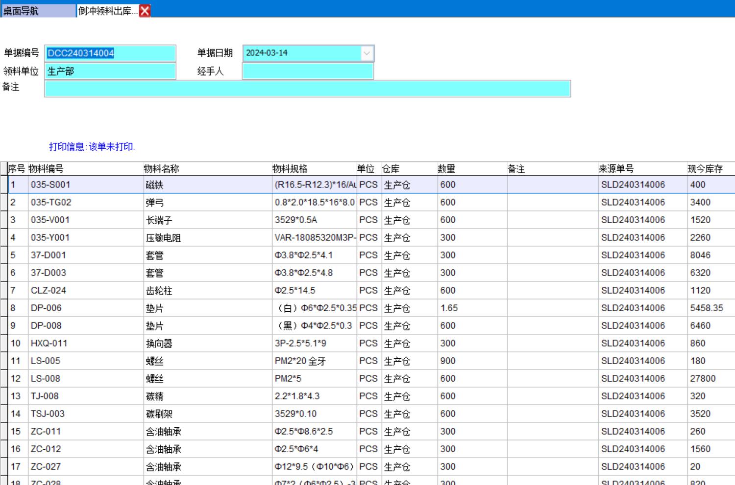 ���a(ch��n)�I(l��ng)�φ�